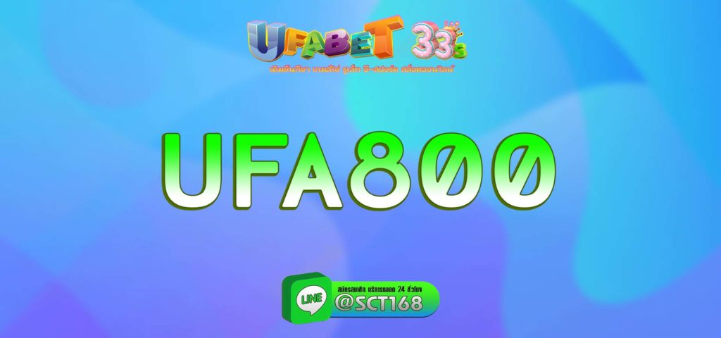 ufa800 สมัคร