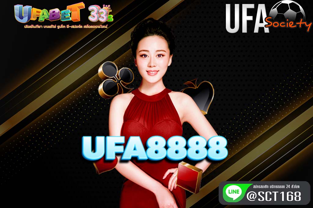 ufa8888 เว็บหลัก